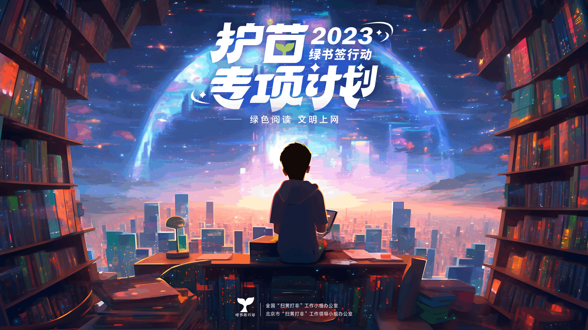 必一运动